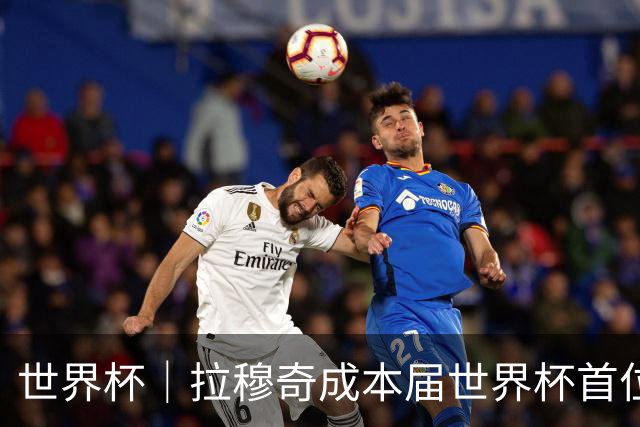 世界杯｜拉穆奇成本届世界杯首位下课主帅 勒纳尔接过突尼斯教鞭