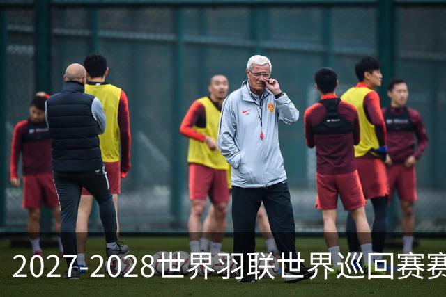2027-2028世界羽联世界巡回赛赛历公布 27年起采用3X15分制